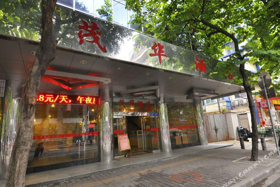 Maohua Hotel Canton Extérieur photo