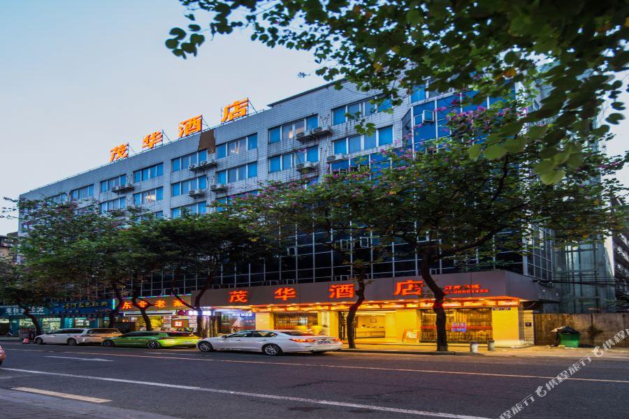 Maohua Hotel Canton Extérieur photo