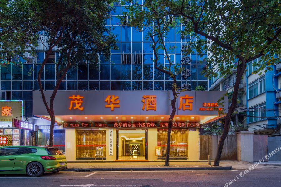 Maohua Hotel Canton Extérieur photo